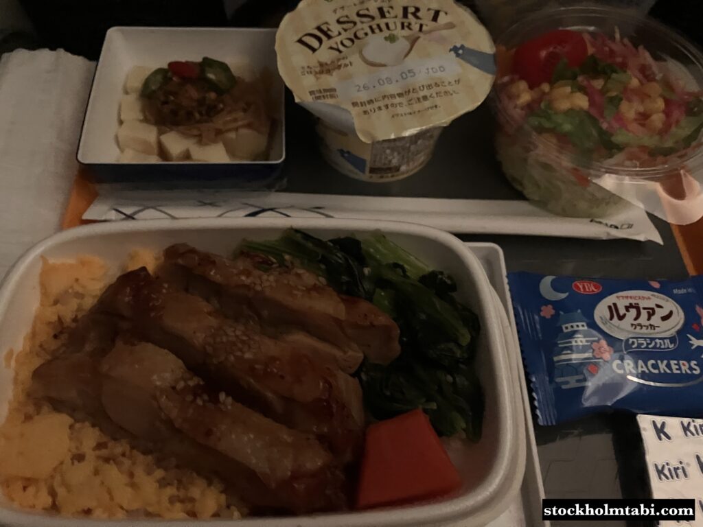 羽田からストックホルムの朝食