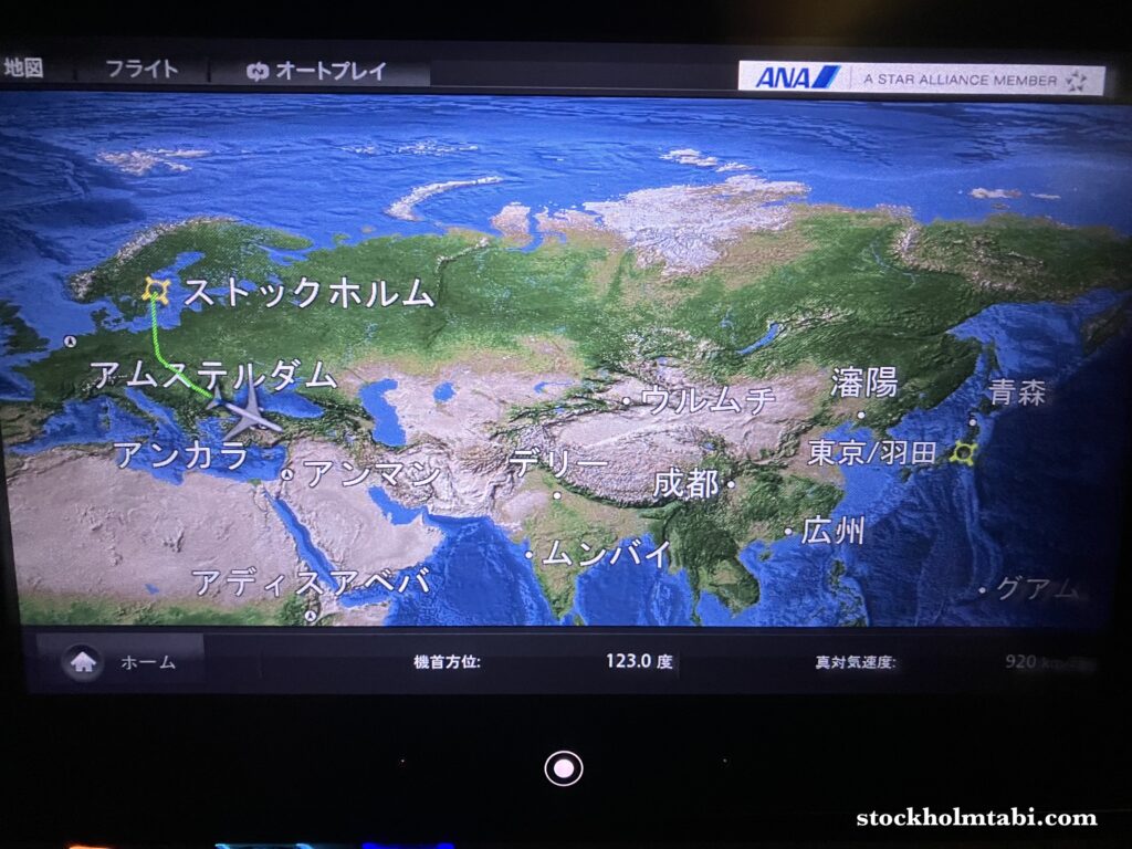 ANAのストックホルム↔︎羽田直行便のルート
