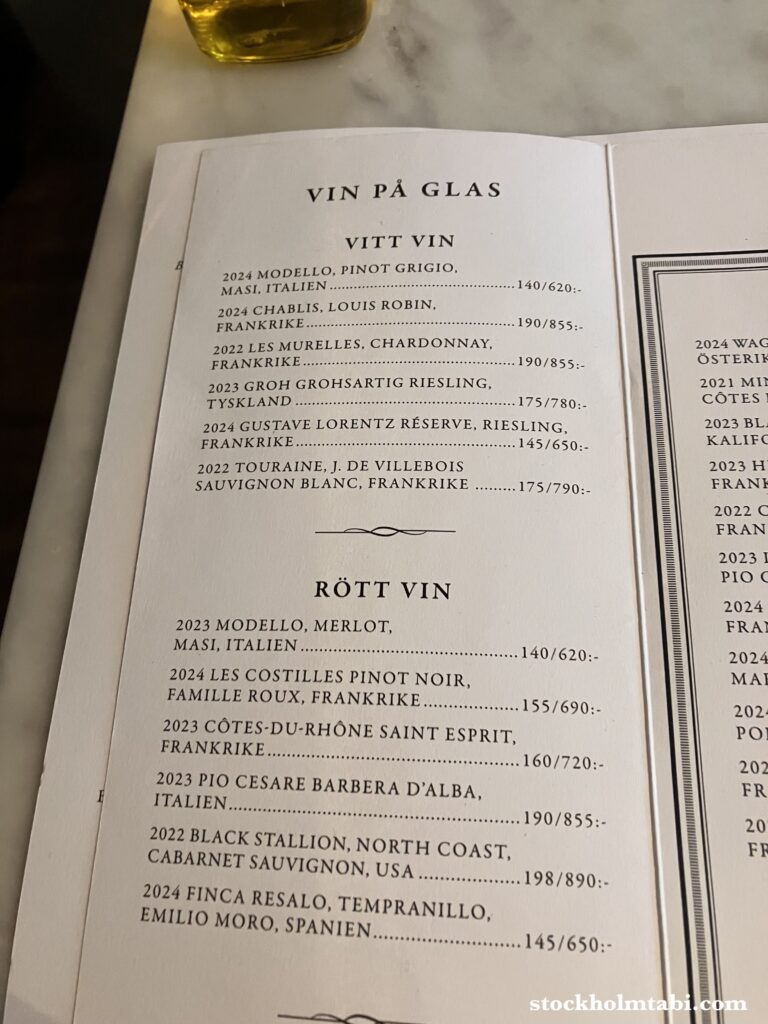 Nyko Kitchenのアルコールメニュー